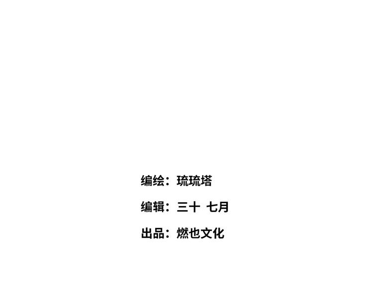 第12话 在家等你(1/3)-第13话