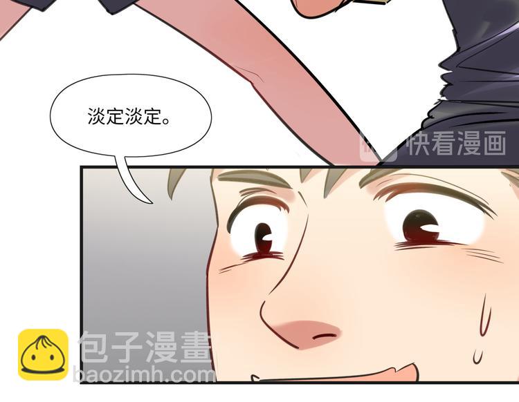 第16话 新人出场(1/2)-第17话