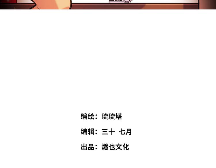 第16话 新人出场(1/2)-第17话