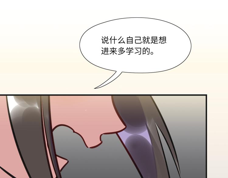 第16话 新人出场(1/2)-第17话