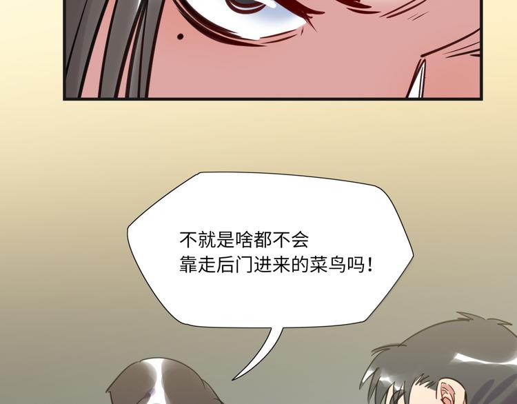 第16话 新人出场(1/2)-第17话