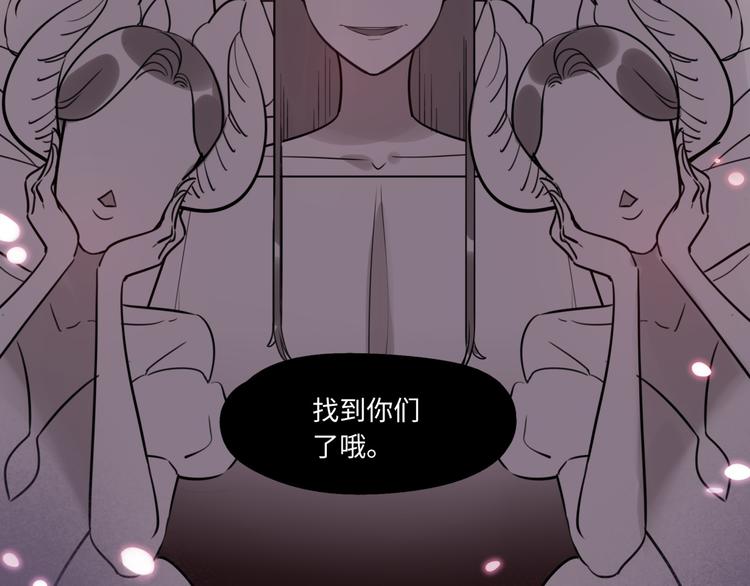 第18话 退稿原因(1/2)-第19话