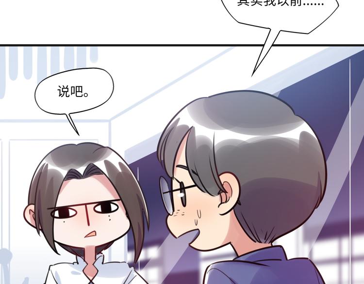 第18话 退稿原因(1/2)-第19话