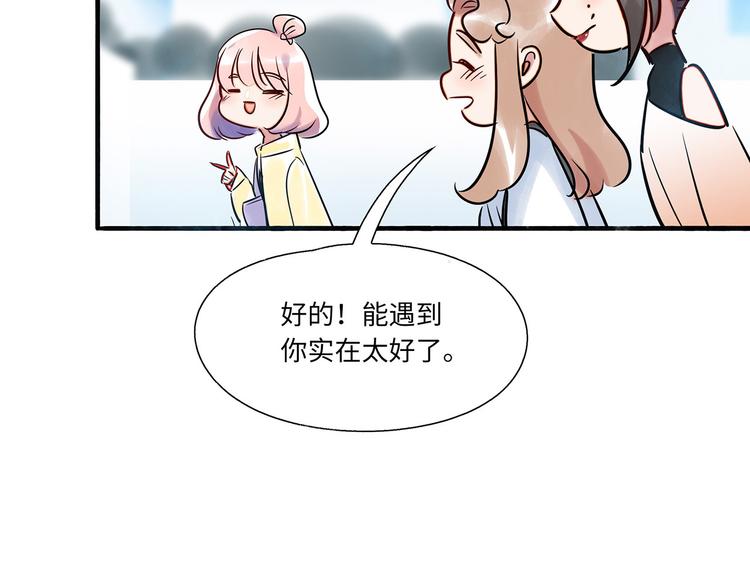 第2话 你是谁(1/2)-第3话