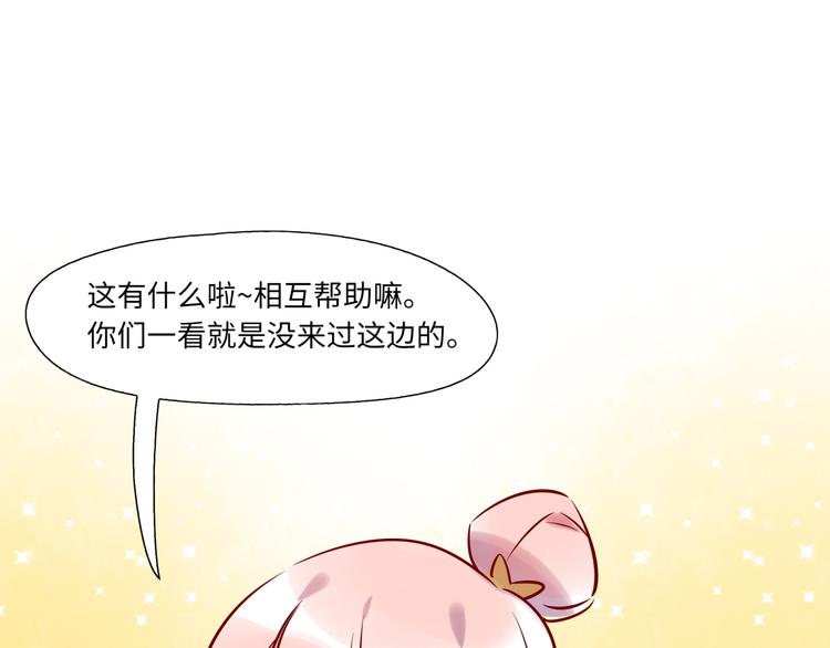 第2话 你是谁(1/2)-第3话