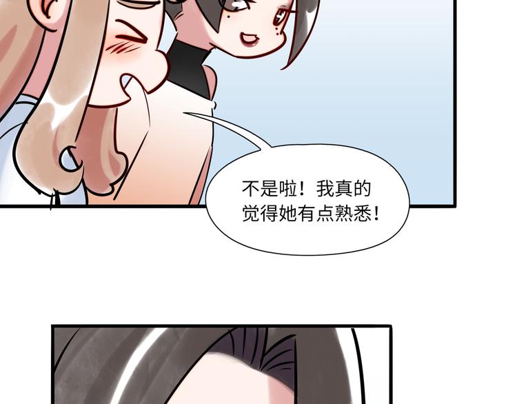 第2话 你是谁(1/2)-第3话