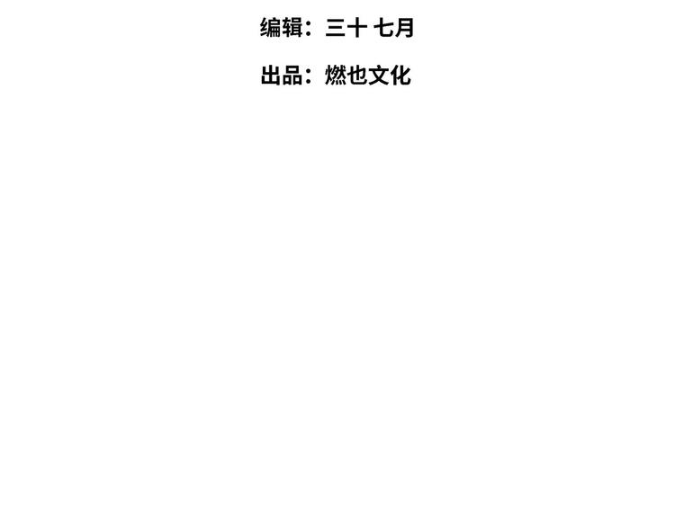 第2话 你是谁(1/2)-第3话