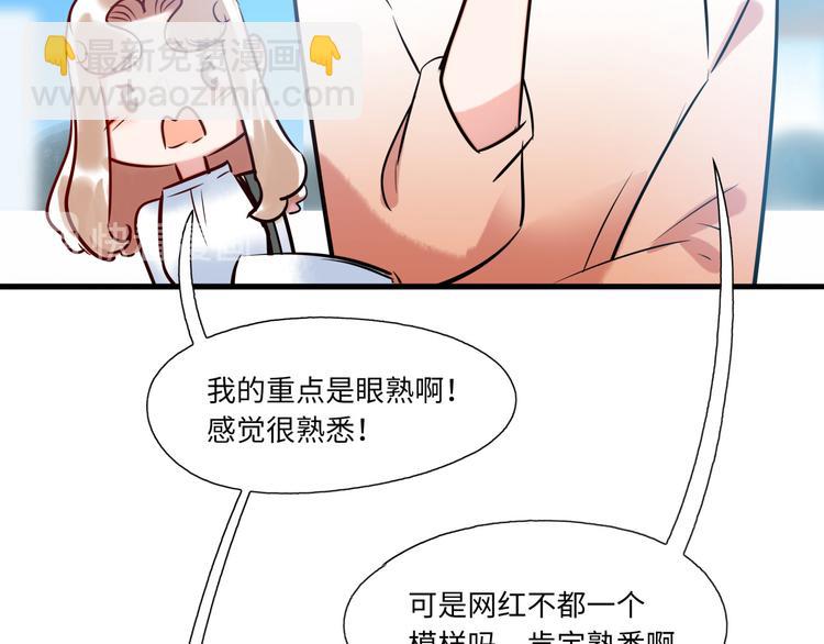 第2话 你是谁(1/2)-第3话