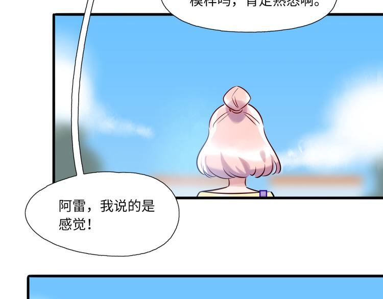 第2话 你是谁(1/2)-第3话