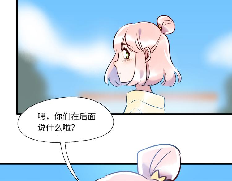 第2话 你是谁(1/2)-第3话