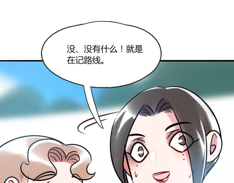 第2话 你是谁(1/2)-第3话