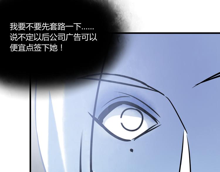 第2话 你是谁(1/2)-第3话