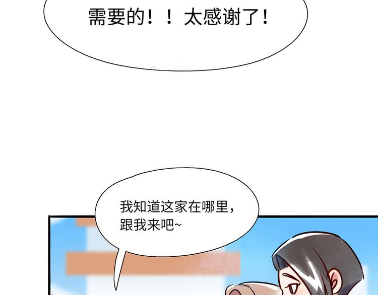 第2话 你是谁(1/2)-第3话