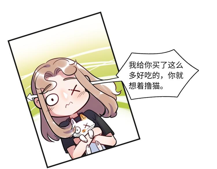 第20话 真朋友(1/2)-第21话