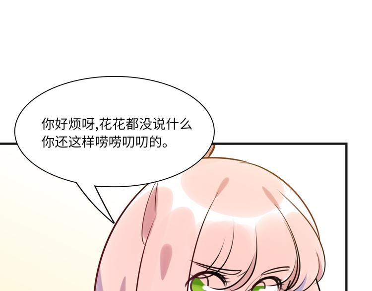 第20话 真朋友(1/2)-第21话