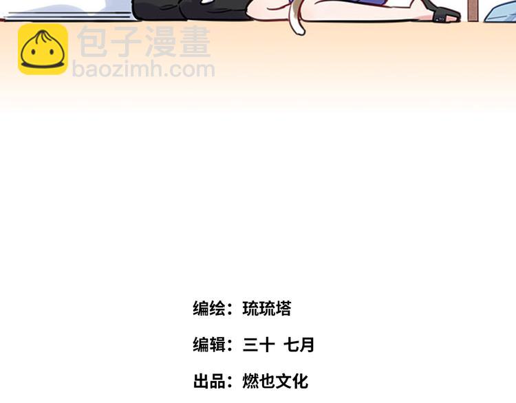第20话 真朋友(1/2)-第21话