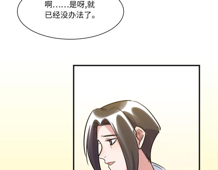 第20话 真朋友(1/2)-第21话