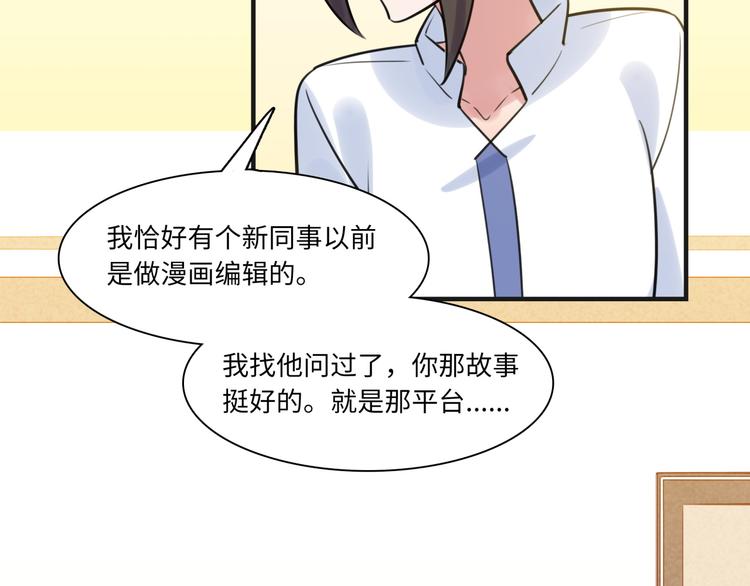第20话 真朋友(1/2)-第21话