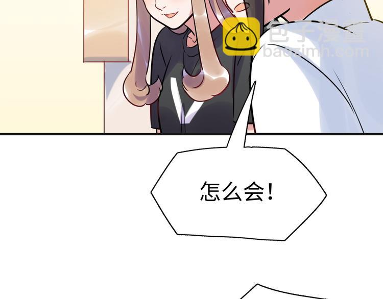 第20话 真朋友(1/2)-第21话