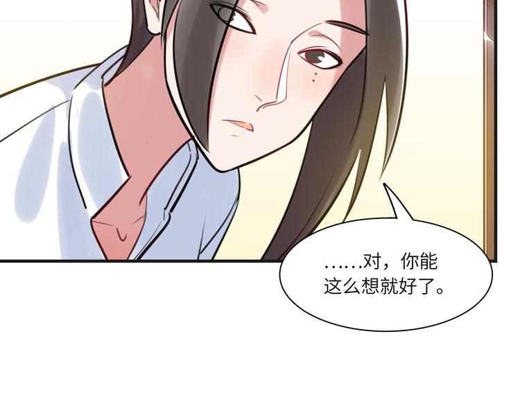 第20话 真朋友(1/2)-第21话