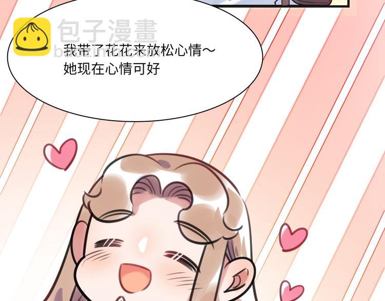 第20话 真朋友(1/2)-第21话