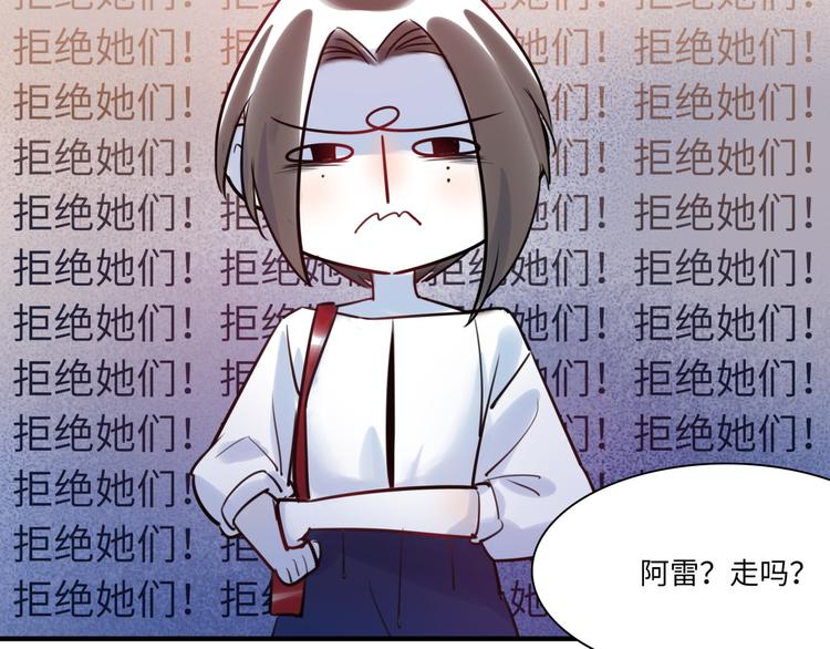 第22话 意外加班(1/3)-第23话