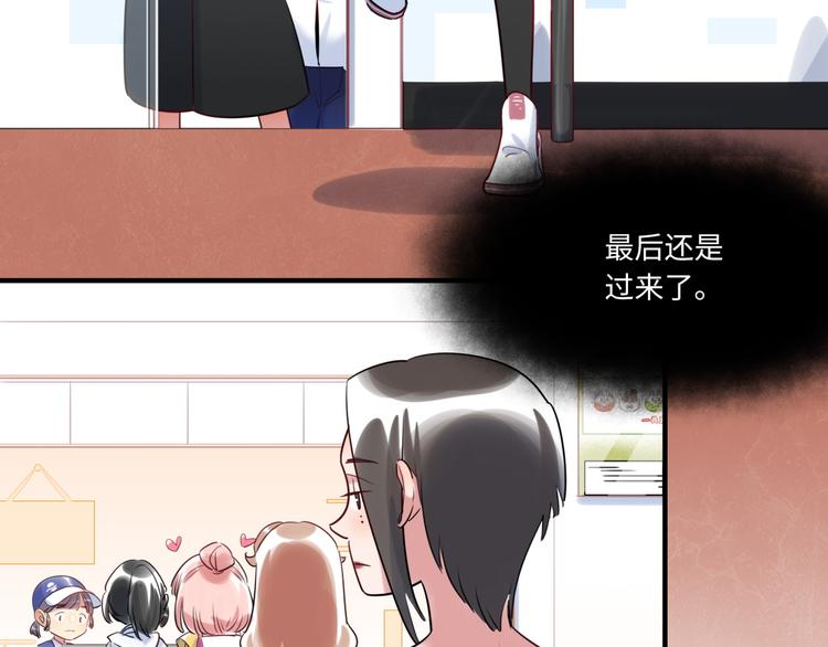 第22话 意外加班(1/3)-第23话