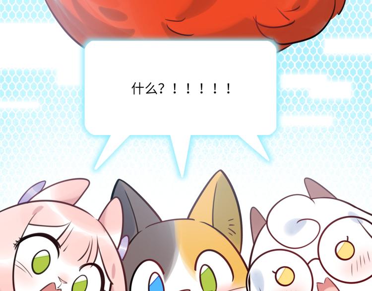 第24话 流言蜚语(1/2)-第25话