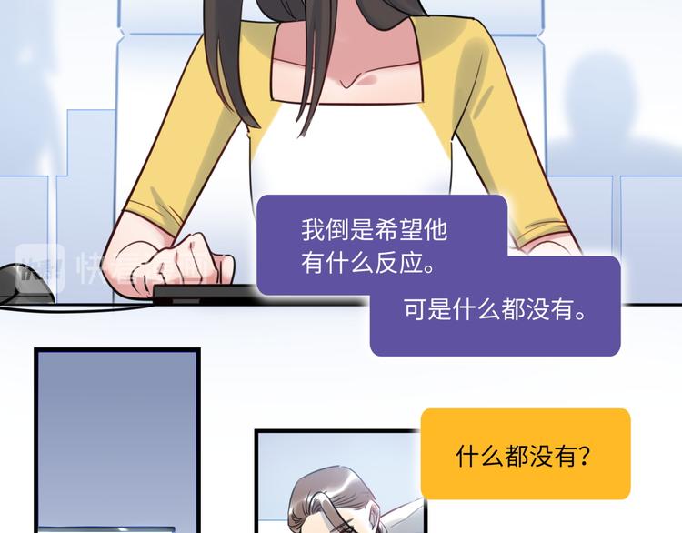 第24话 流言蜚语(1/2)-第25话