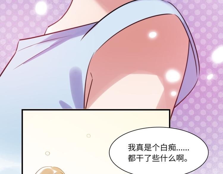 第26话 短发(1/2)-第27话