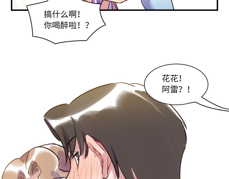 第26话 短发(1/2)-第27话