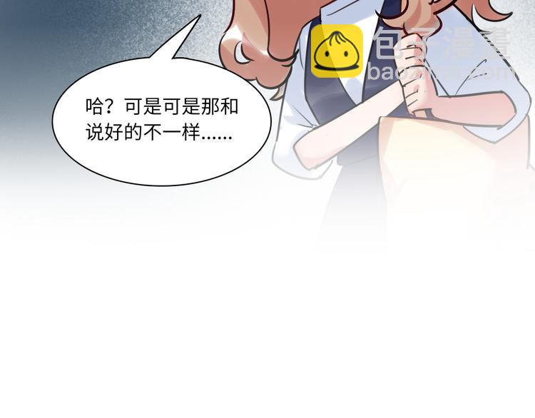第28话 薛教练(1/2)-第29话