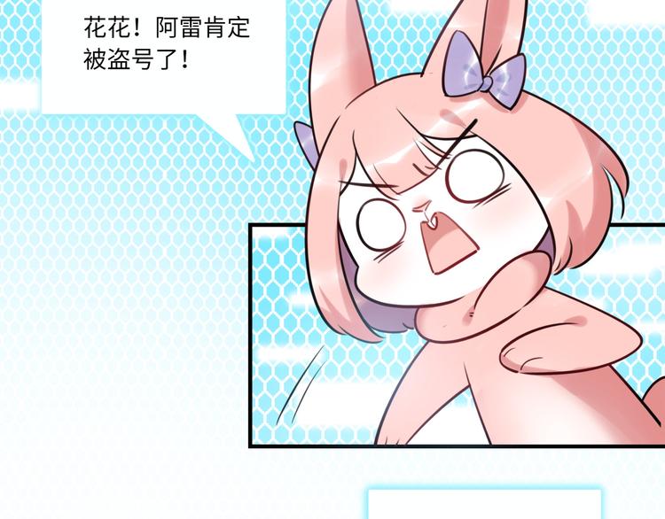 第28话 薛教练(1/2)-第29话