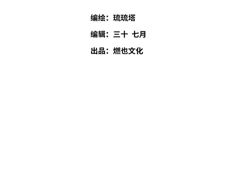 第28话 薛教练(1/2)-第29话