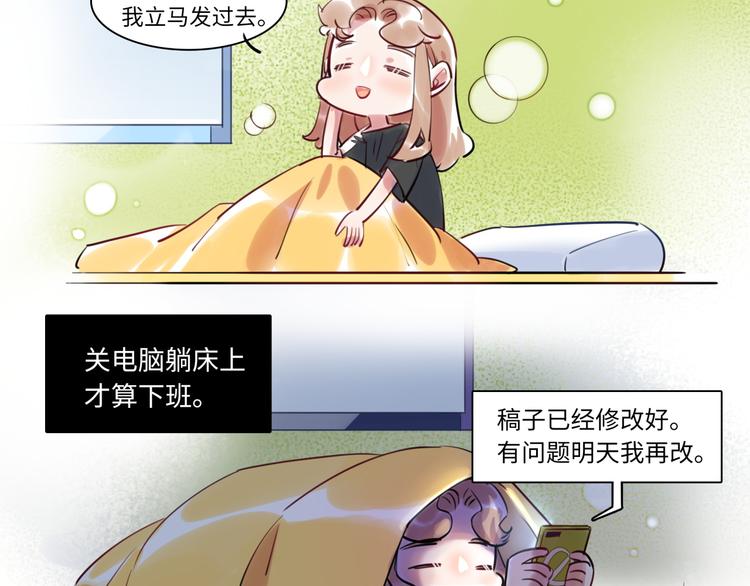第28话 薛教练(1/2)-第29话
