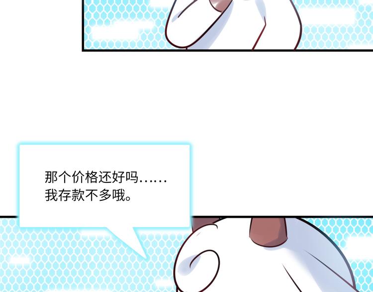 第28话 薛教练(1/2)-第29话