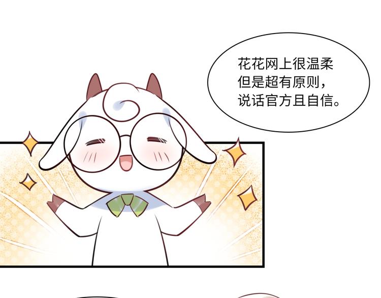 第30话 意外来客(1/2)-第31话