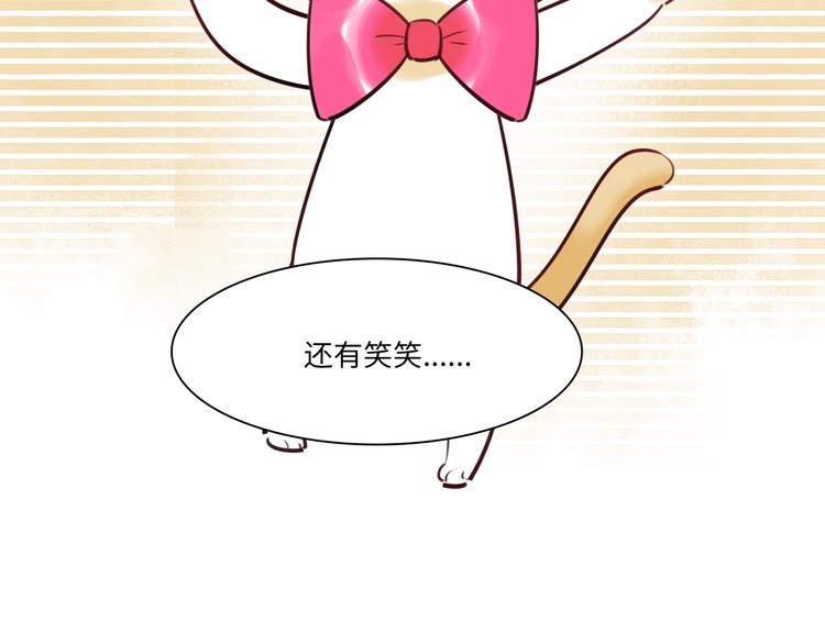 第30话 意外来客(1/2)-第31话