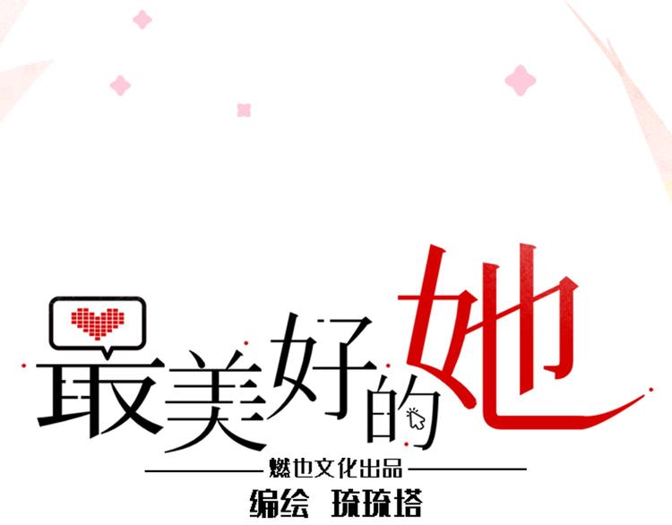 第30话 意外来客(1/2)-第31话