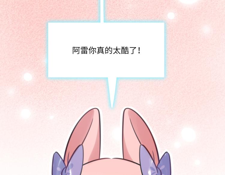 第30话 意外来客(1/2)-第31话