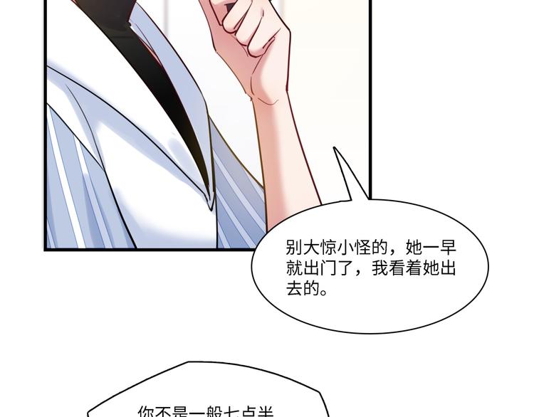 第34话 返校(1/2)-第35话