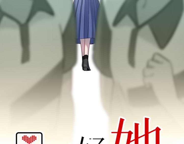 第34话 返校(1/2)-第35话