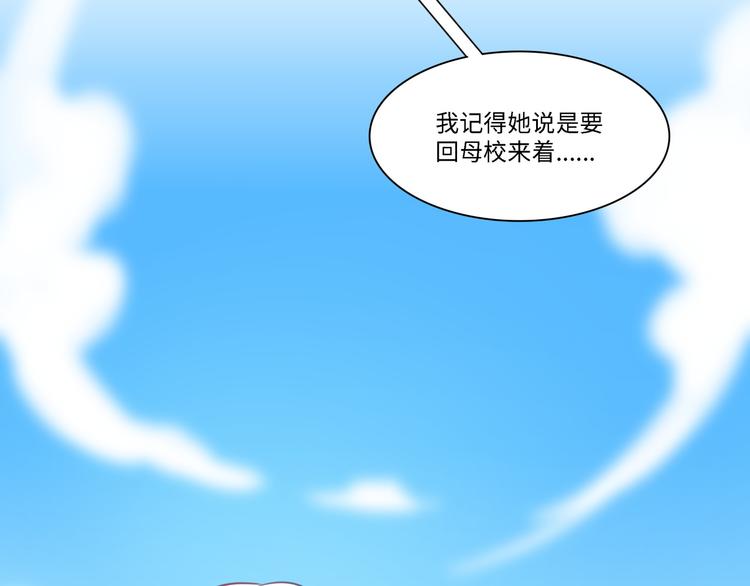 第34话 返校(1/2)-第35话