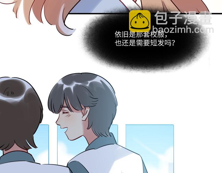 第34话 返校(1/2)-第35话
