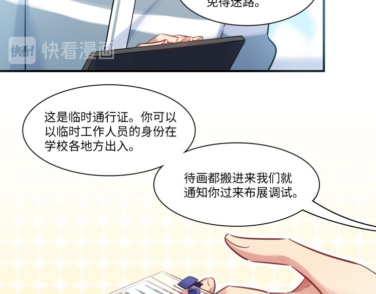 第34话 返校(1/2)-第35话