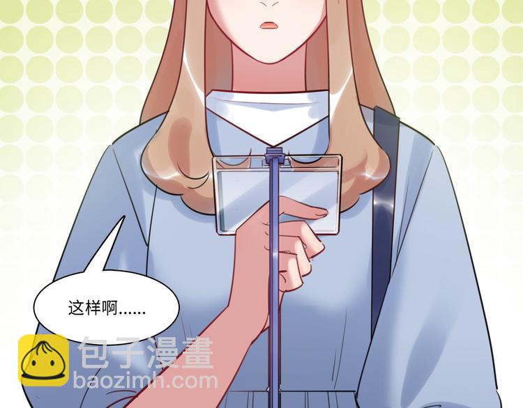 第34话 返校(1/2)-第35话