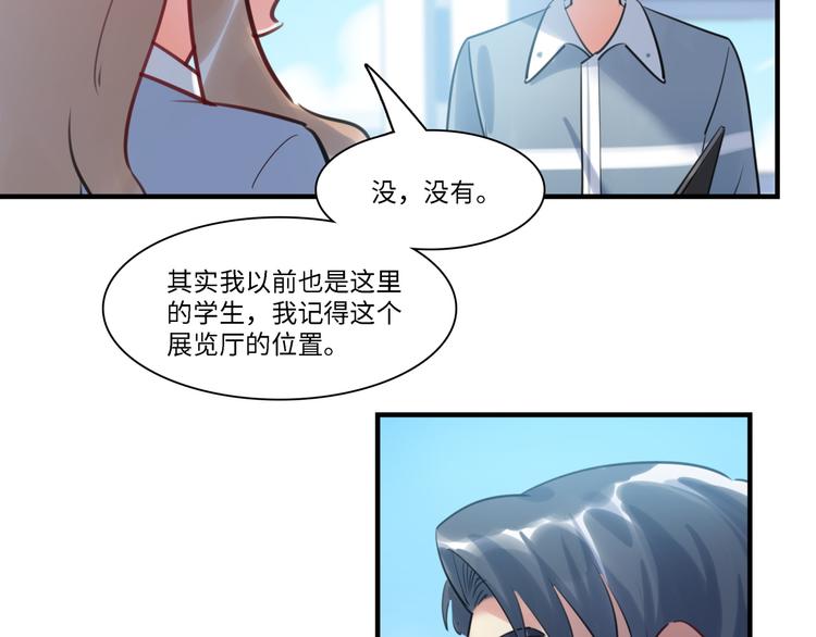 第34话 返校(1/2)-第35话