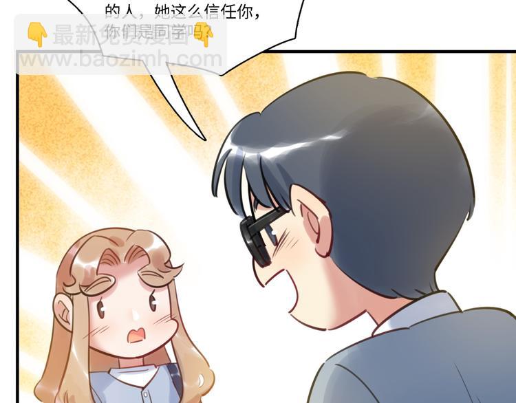 第34话 返校(1/2)-第35话