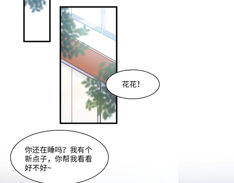第34话 返校(1/2)-第35话