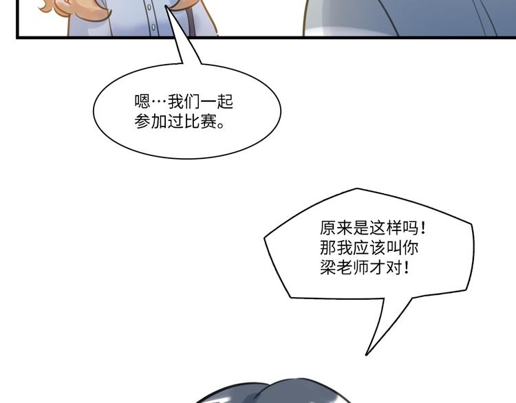 第34话 返校(1/2)-第35话